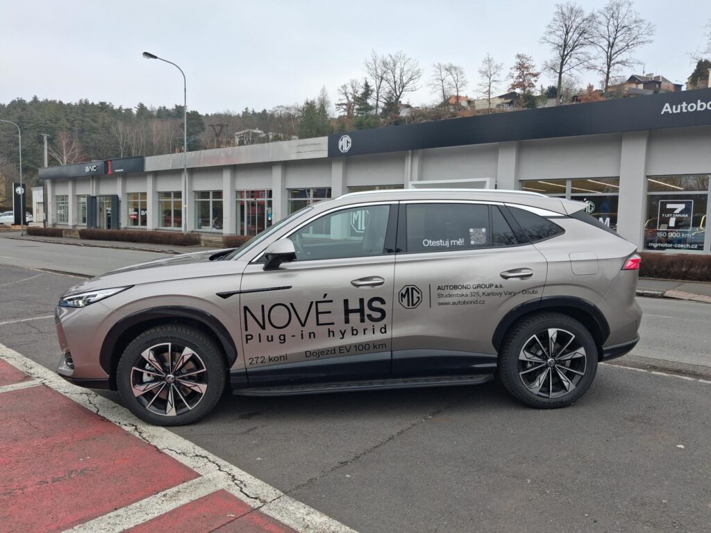 MG HS  EXCLUSIVE 1.5T PHEV 200kW 3AT 4x2